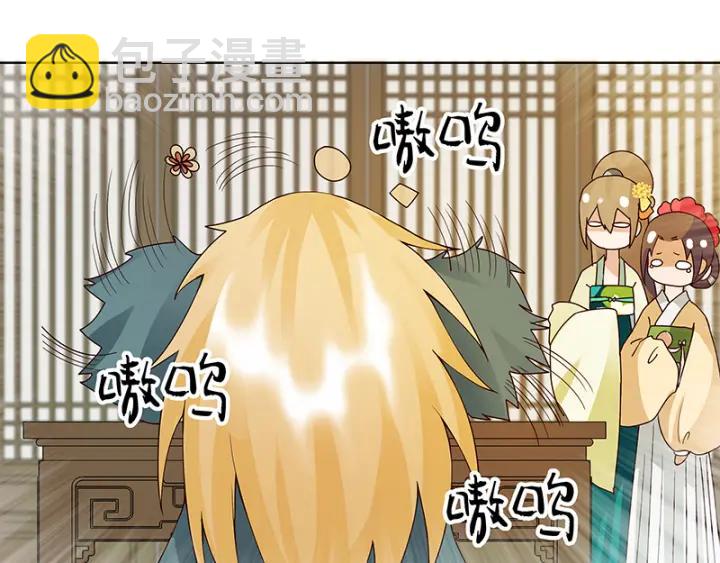 第89回 黄毛……45