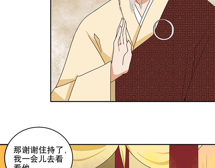 第9回祝瑶24