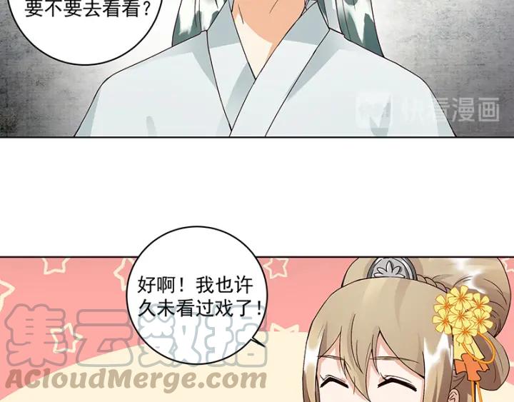 第85回 殷风24