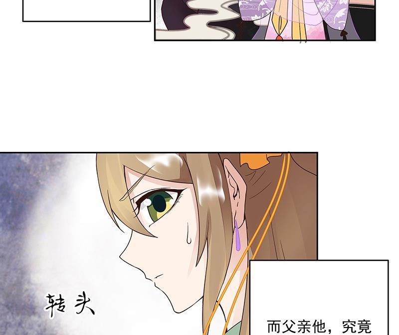 第60回 回忆39