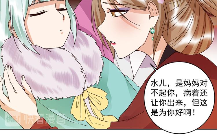 第106回 冶羽17