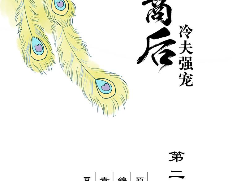 第2回重生2