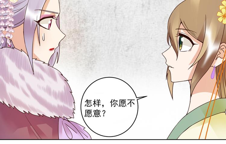 第108回 楚馥芩29
