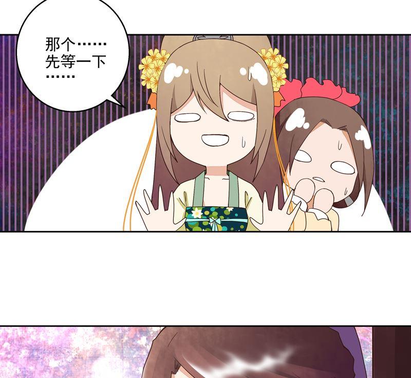 第56回 浮云医馆46