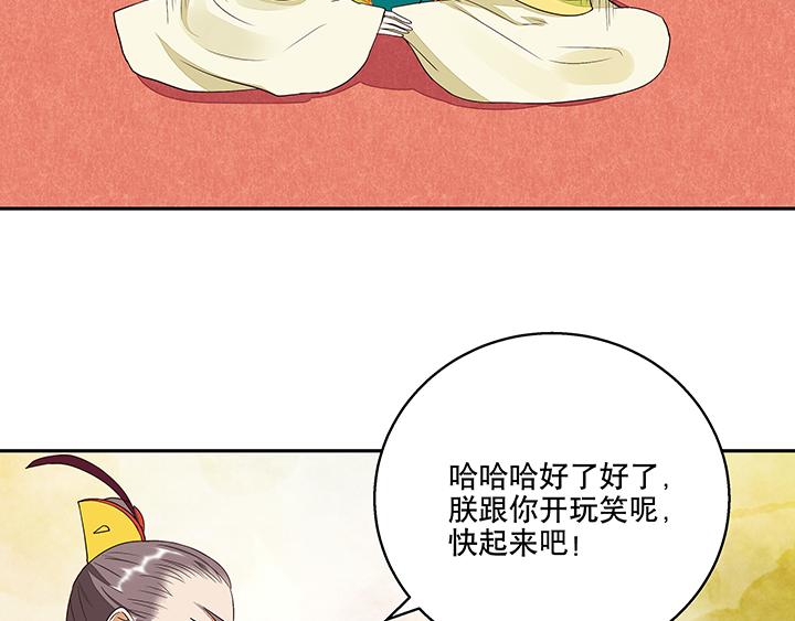 第15回进宫36
