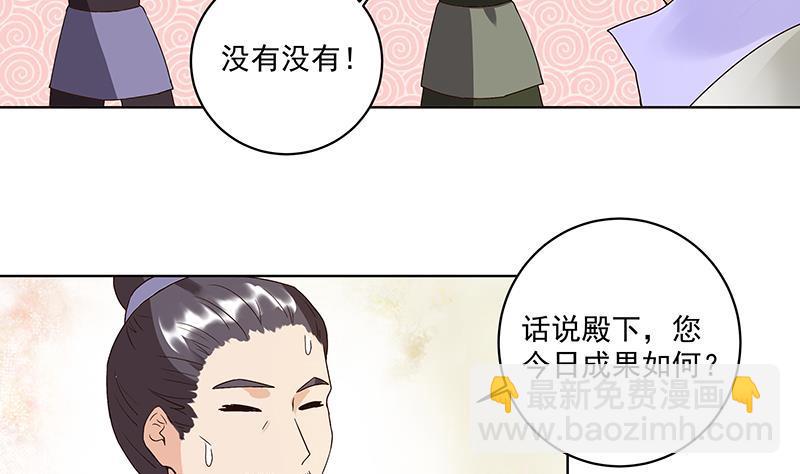 第73回 猴子43