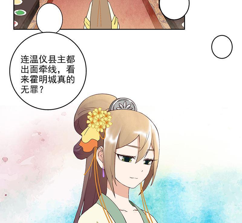 第51回 心选之人15