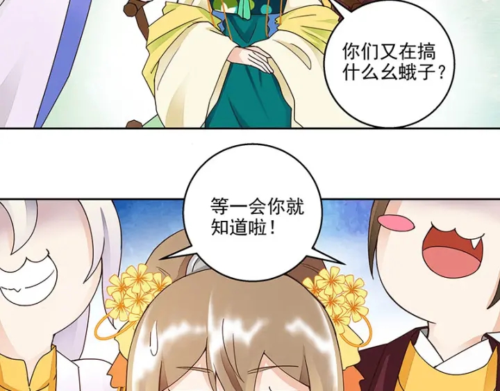 第62回 冤家路窄21