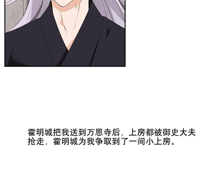 第7回陵阁33