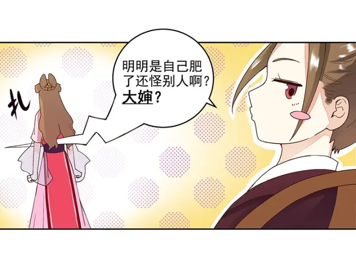 第62回 冤家路窄30