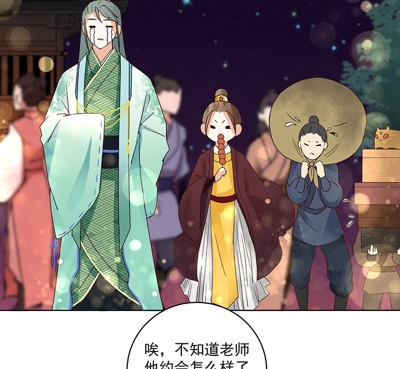 第69回 表白52