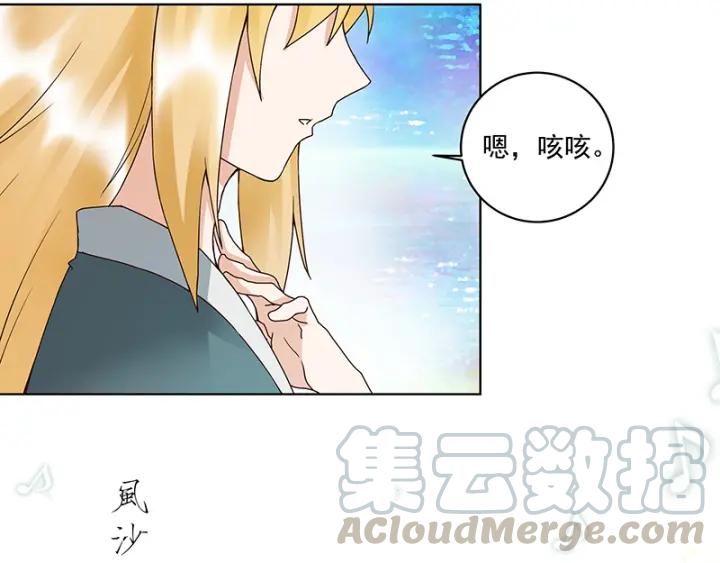 第90回 谜之少女36