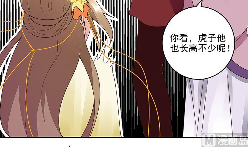 第57回 解药8