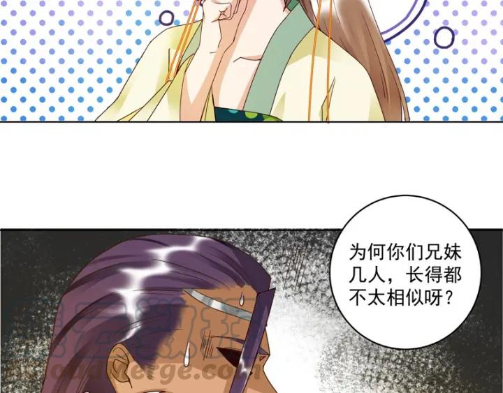 第93话 明月画舫44
