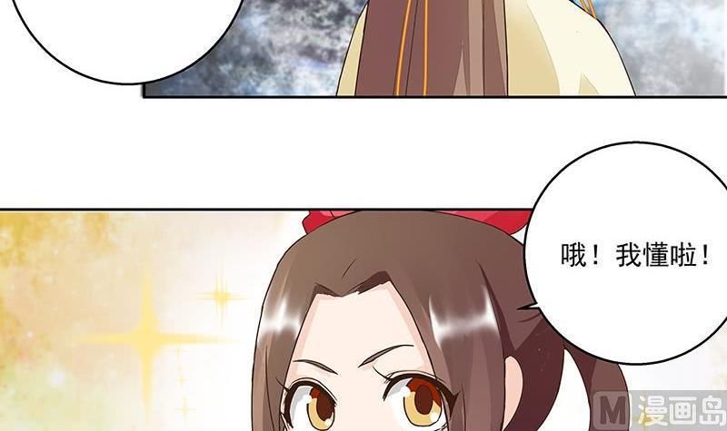第59回 鹬蚌相争26