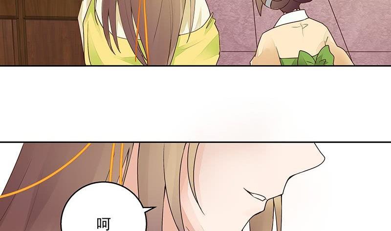 第59回 鹬蚌相争31