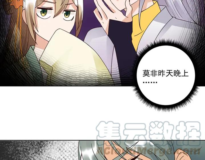 第84回 桦旭兄16