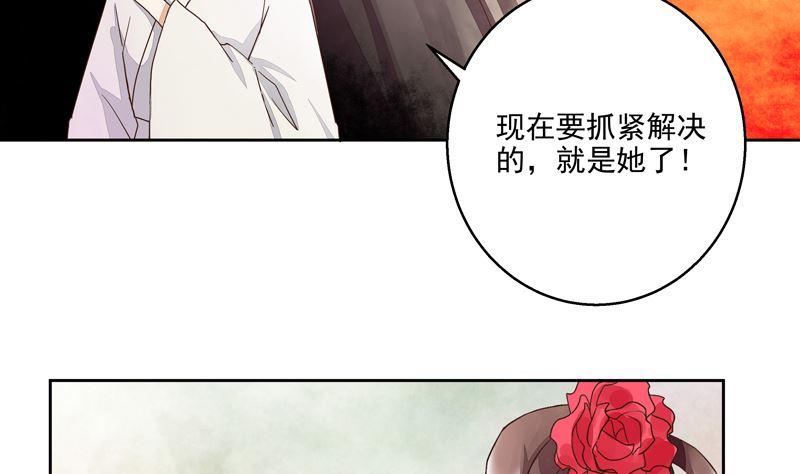 第53回 密探7