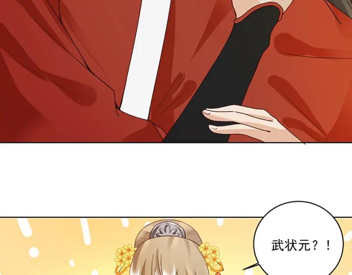 第85回 殷风19