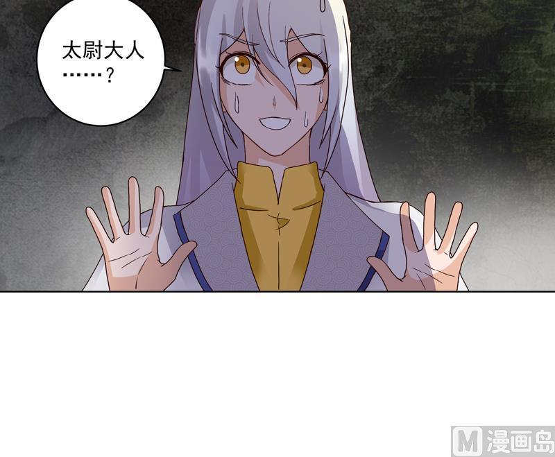 第77回 往事不堪回首24
