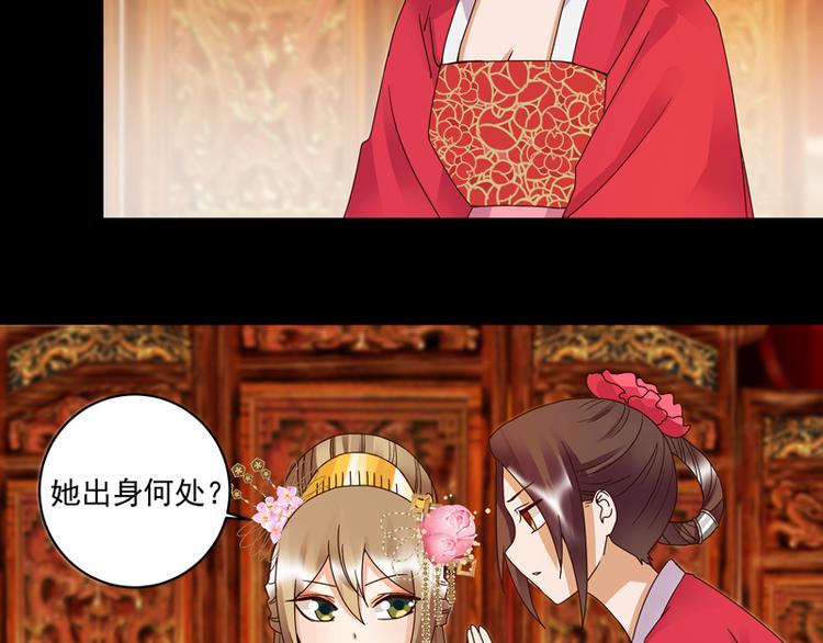 第108回 楚馥芩3