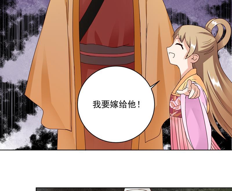 第77回 往事不堪回首22