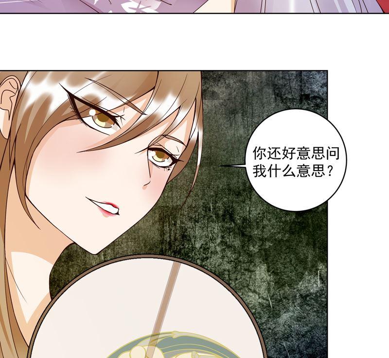 第103回 南春的任务46