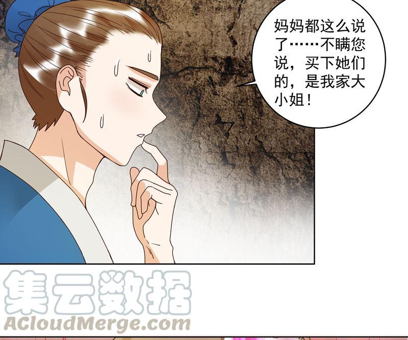 第105回 水儿35