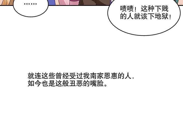 第1回 废后91