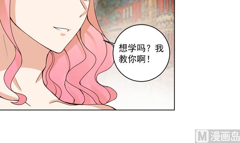 第99话 主人26