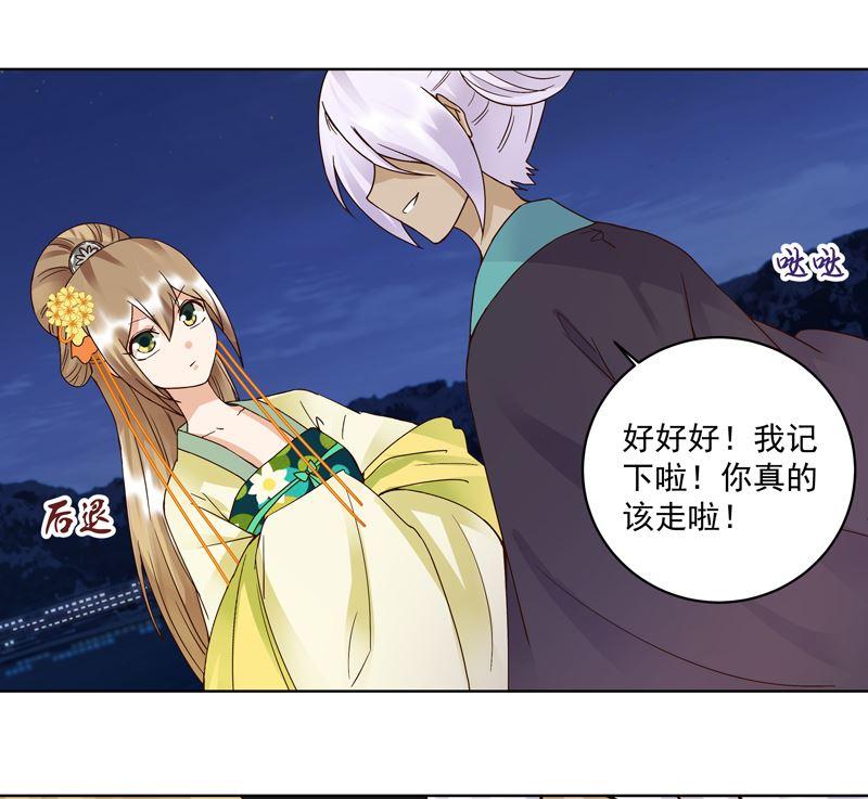 第97话 玖34