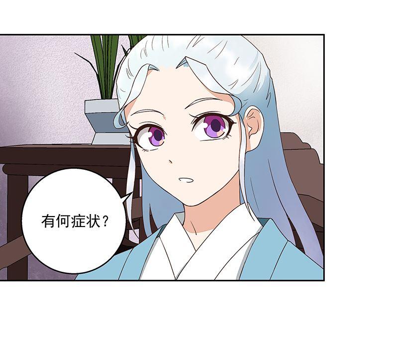 第57回 解药28