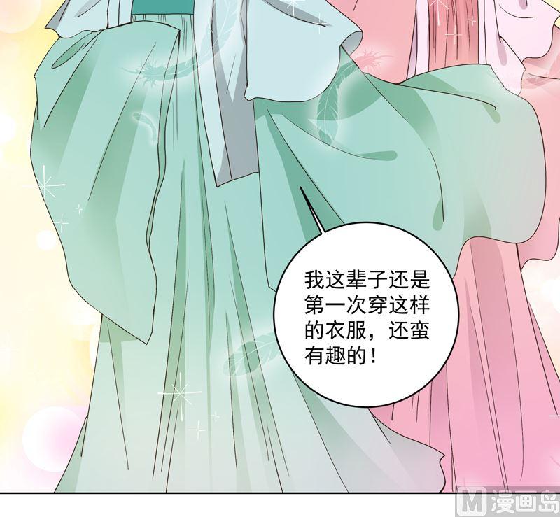 第101话 脱险41