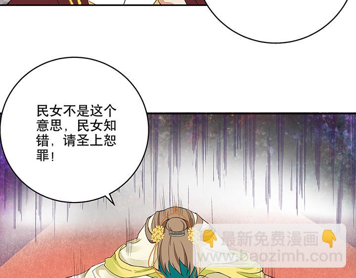 第15回进宫35