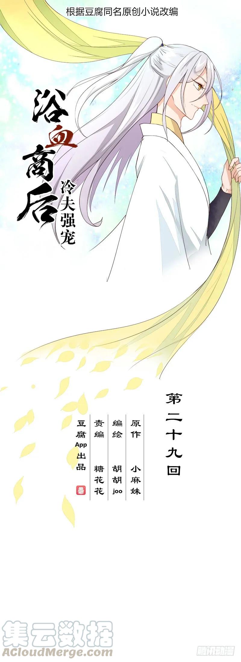 第29回杨柔0