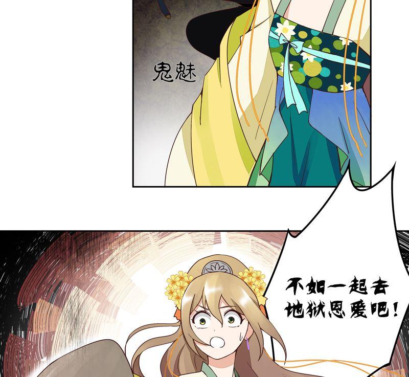 第54回 暗算28