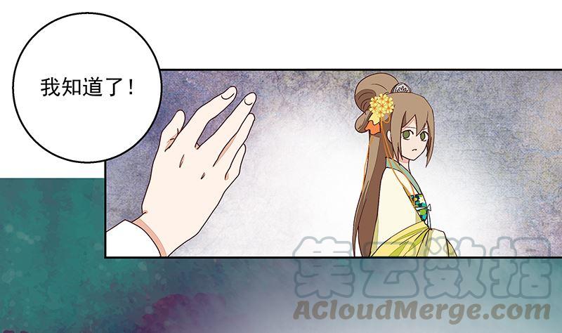 第57回 解药30