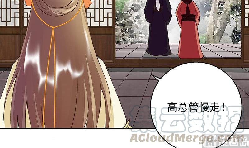 第59回 鹬蚌相争20