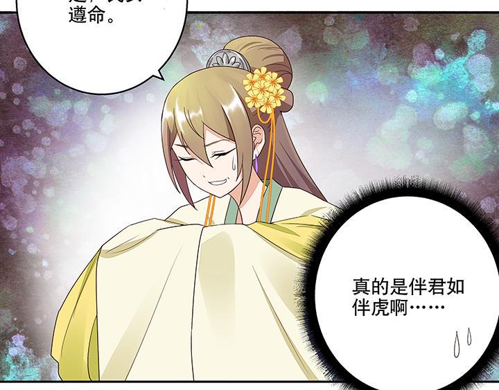 第15回进宫38