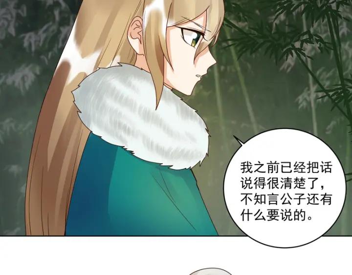第79回 已退为进15