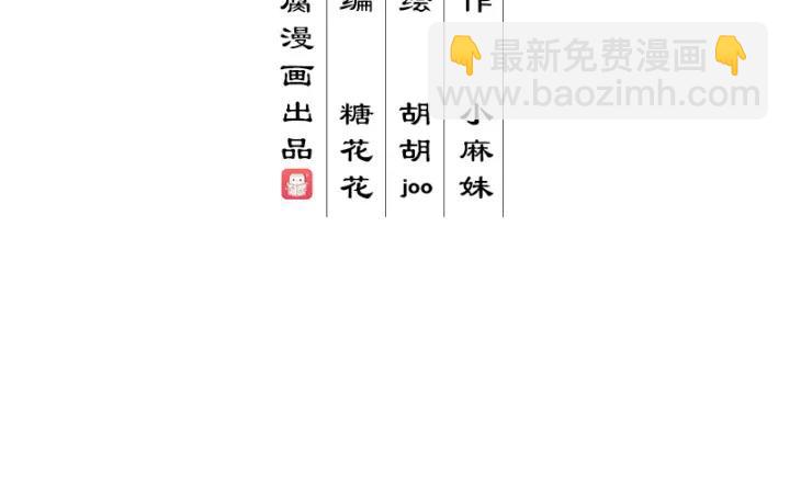 第83回 包子2