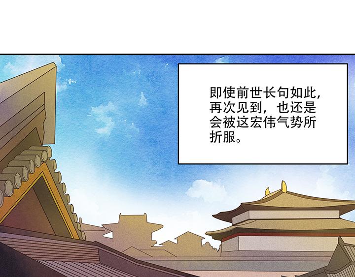 第15回进宫6