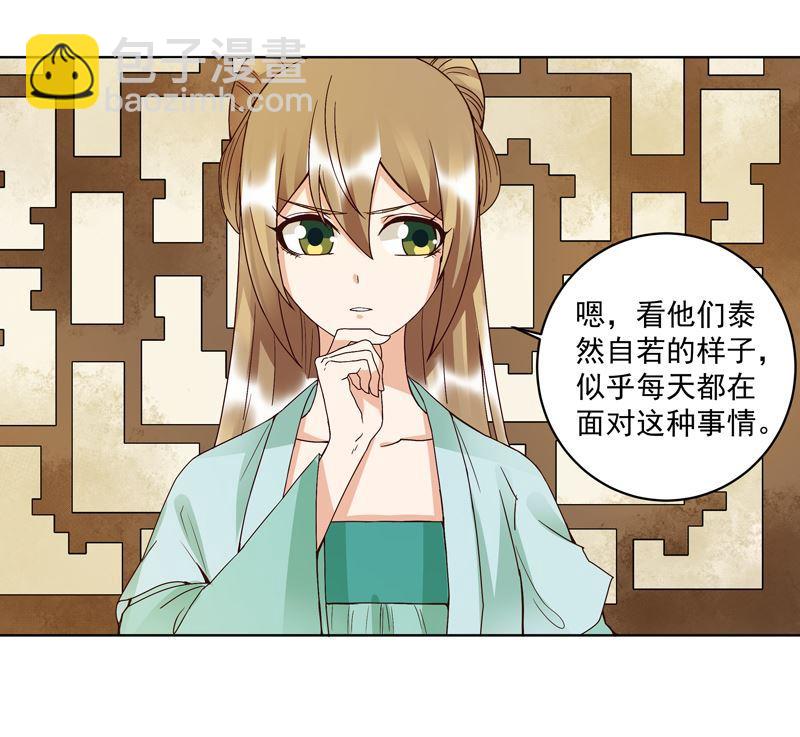第102话 朱掌柜34