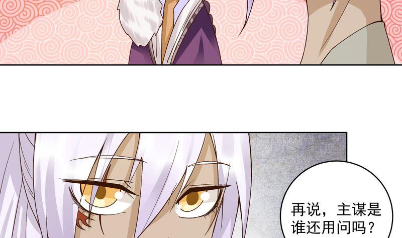 第100话 绝顶刺客25