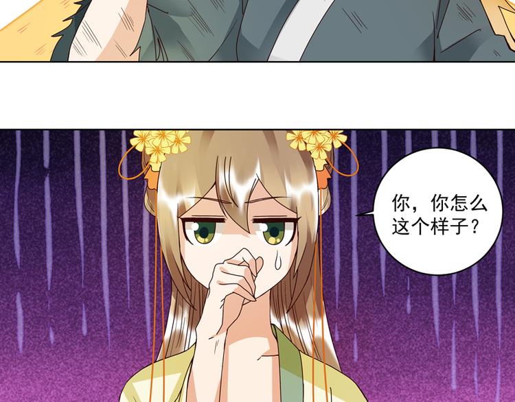 第109回 朋友白19
