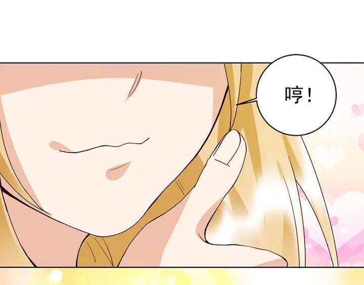 第91回 在下白小蛮39