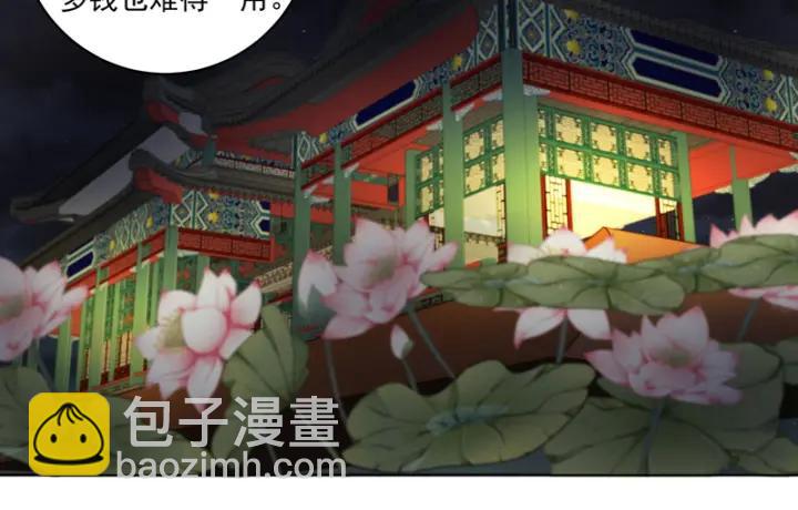 第93话 明月画舫5