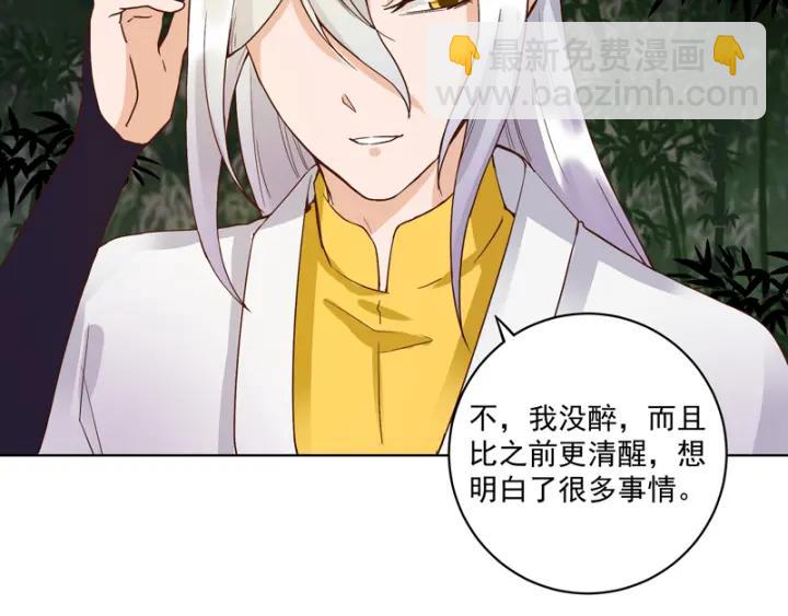第79回 已退为进23