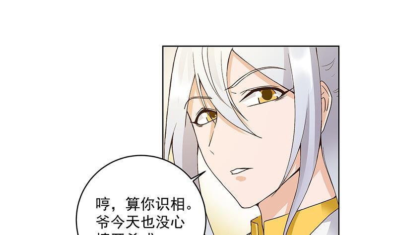 第74回 失恋42