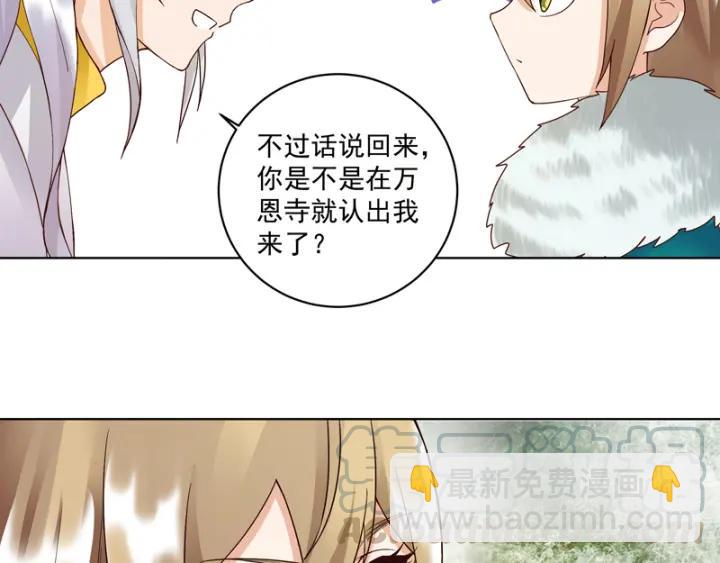 第80回 京城二霸24